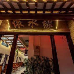 Xitang Yishuiyuan Inn Jiashan  Экстерьер фото
